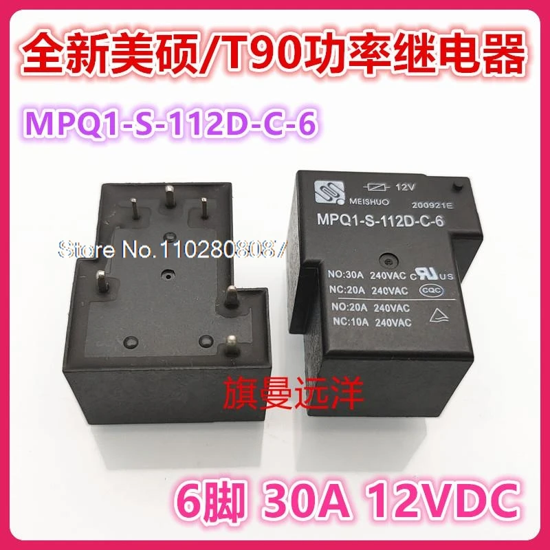 

MPQ1-S-112D-C-6 T90 12V 12VDC 30A