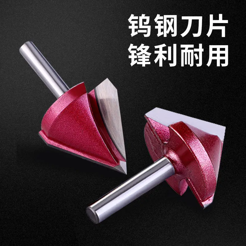 

V-cutter, 3D woodworking trimming bit, 120° bevel edge alloy chamfer milling cutter, 90° engraving machine bit