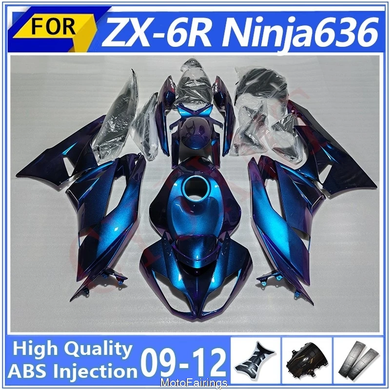 

Обтекатели для мотоциклов Kawasaki Ninja636 ZX6R636 2009-2012, цвет хамелеон (синий-фиолетовый), обтекатель Ninja ZX-6R 636 09-12 ZZ04