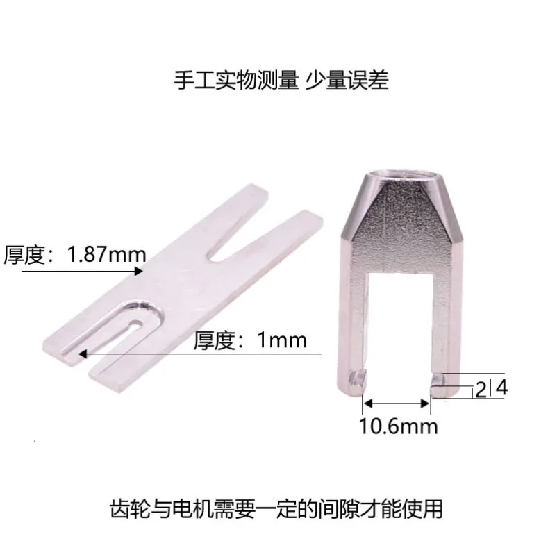 Micro motor motor gear puller, tooth puller, bearing puller