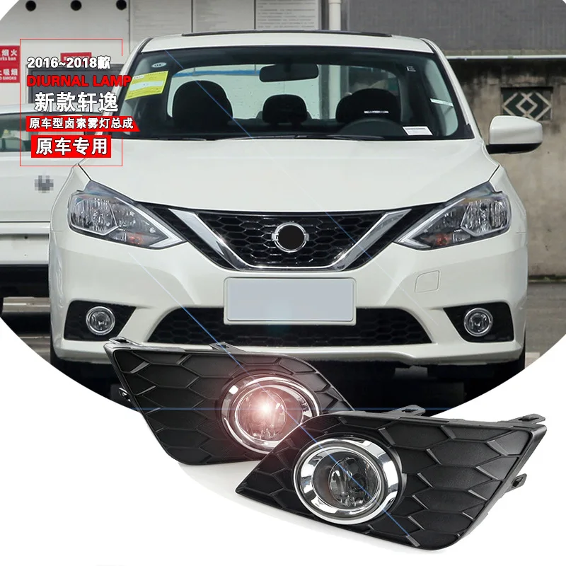 

1 комплект противотуманных фар для Nissan Sentra Sylphy 2016 2017 2018, противотуманные фары, комплект автомобильных противотуманных фар с жгутом переключателя лампы