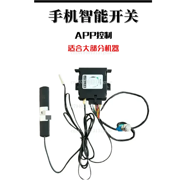 16.3/30 kW diesel boiler liquid switch heater mobile phone remote control switch card