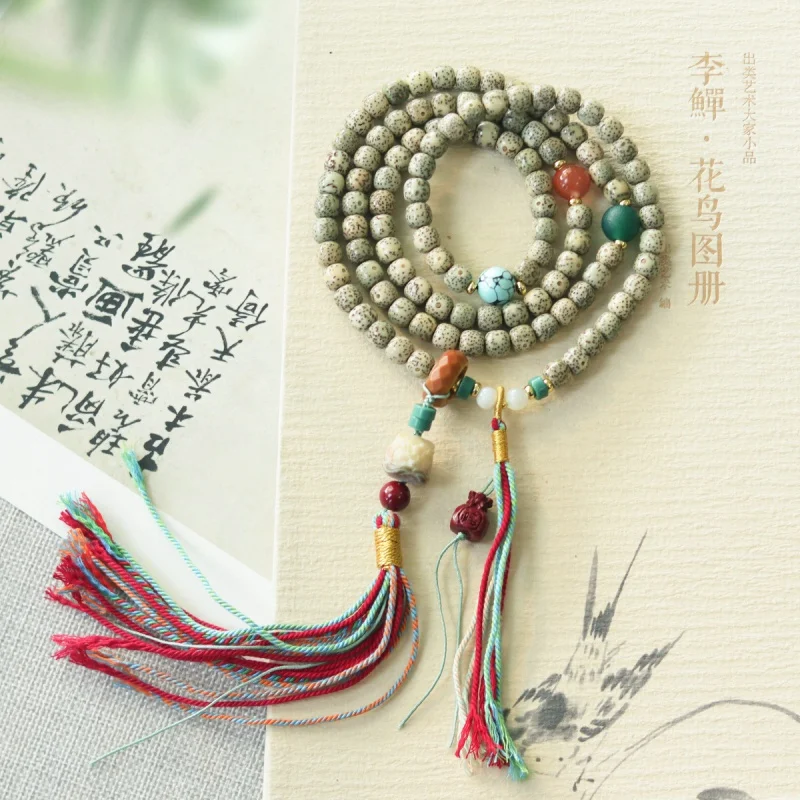 

Hainan Stone Jade Material Original Seed Yin Leather Bodhi Prayer Beads Bracelet