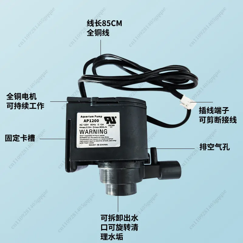 Eismaschinen-Wasserpumpe AP1200 120V 60HZ Eismaschinen-Zubehör – Detail 2