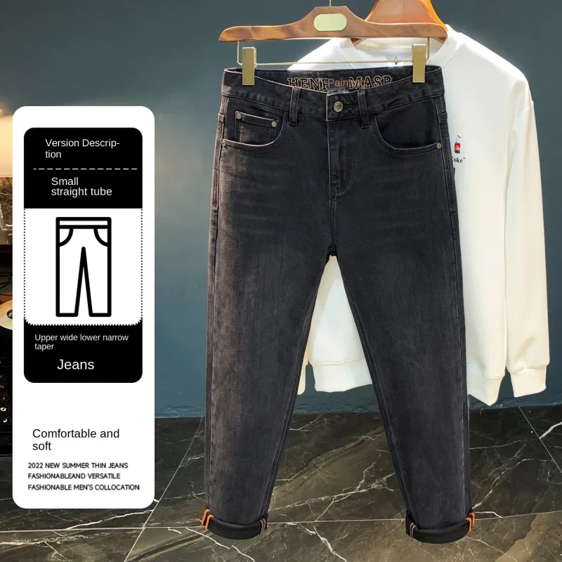 Джинсы с девятью точками, осень 2021, новые черные потертые эластичные универсальные брюки-маленькие мужские трендовые брюки высокого класса