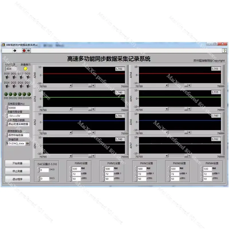 USB high-speed synchronous data collection card 8 channels 16-bit AD ± 10V 400K sampling rate 5PWM 14DIO