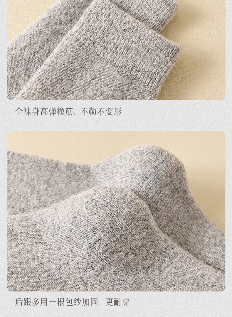 Calcetines de lana de invierno grises jaspeados para hombres con banda elástica de alta elasticidad y talón reforzado, mostrados desde el lado posterior.