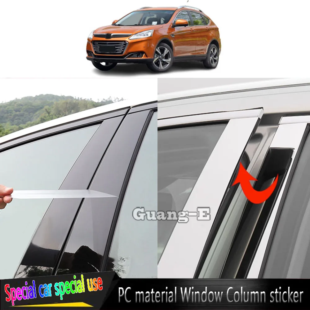 

Для Luxgen U6 2014-2017: Накладки на стойки дверей и оконные молдинги из ТПУ/глянцевые, 8 шт.