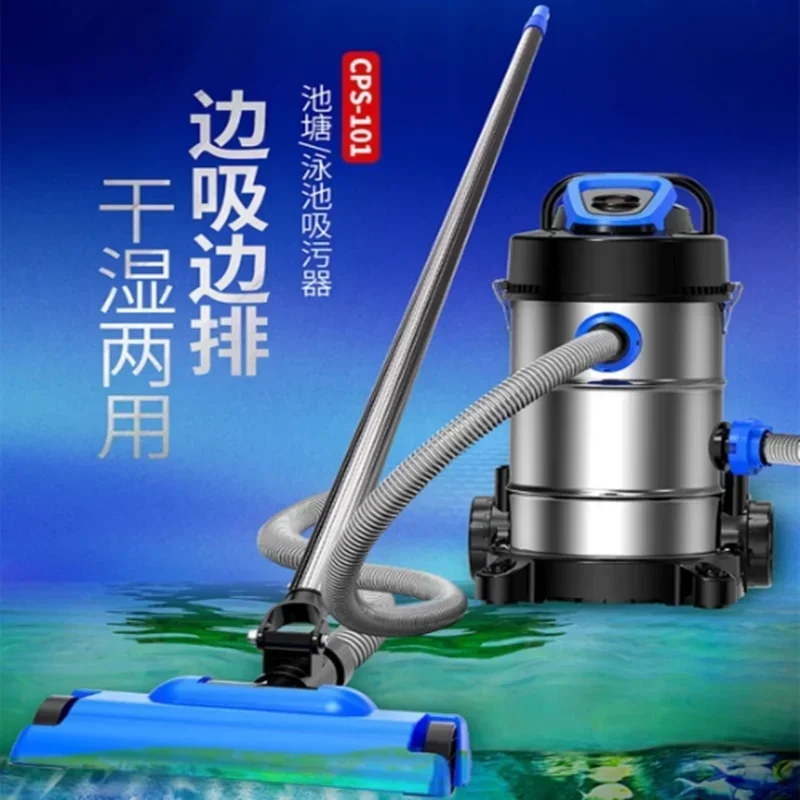 Fish pond sewage suction machine Koi fish pond bottom cleaning swimming pool sewage suction pump Underwater