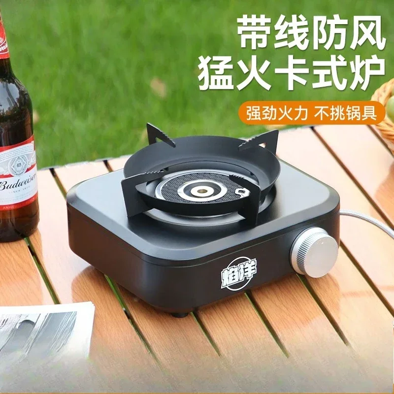 DSA --outdoor cassette stove with wire picnic windproof cooker household tea stove barbecue stove split type