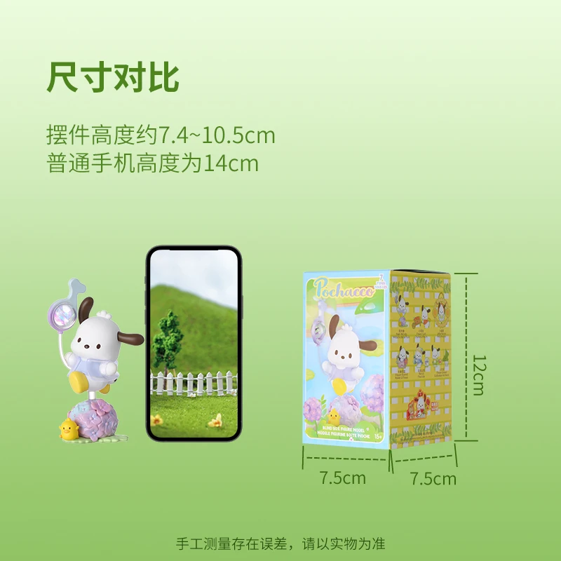 Miniso Sanrio Pochacco Flower And Youth Blind Box Figurine Gift Vinyl Face Blind Box Trendy Toys And Hobbies Toy For Kids