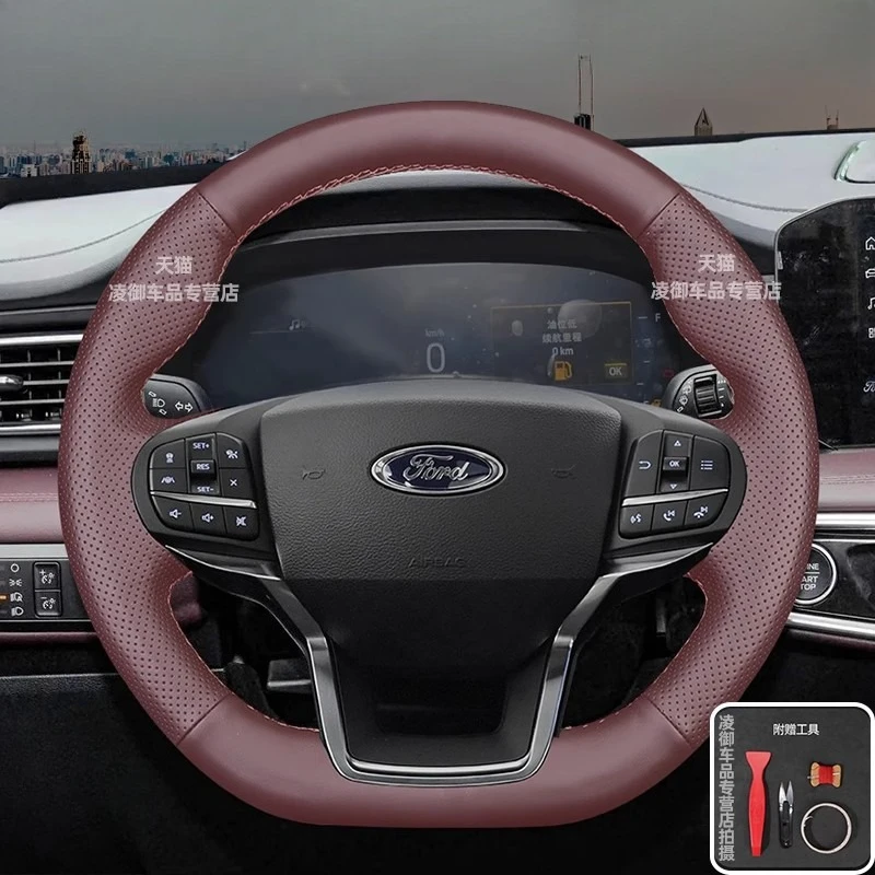 For Ford Explorer 2020-2023 Hand-stitched Non-slip Wine Red Perforations Genuine Leather Car Steering Wheel Cover