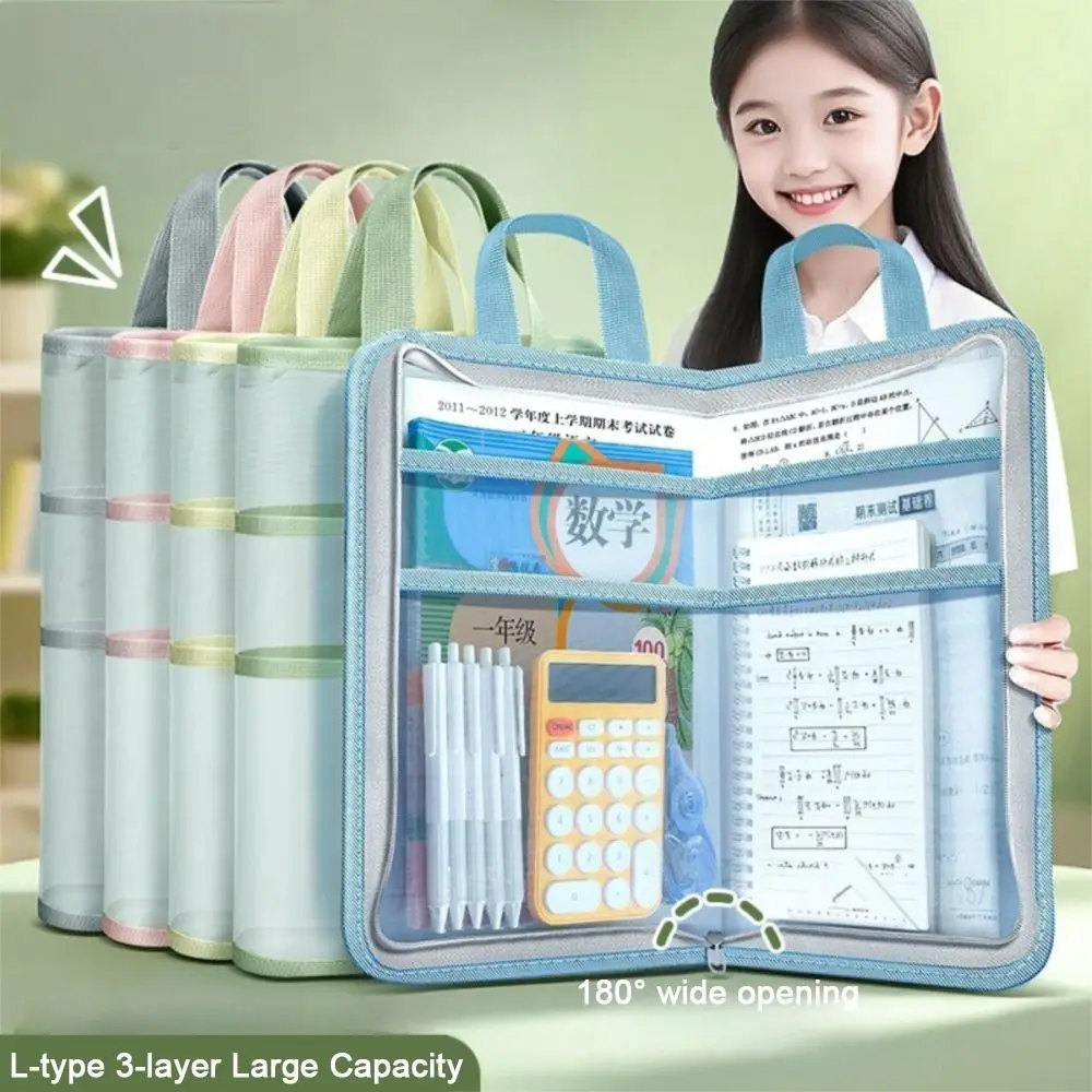 대용량 파일 가방 가로형 개폐 메쉬 문구류 보관 가방 L자형 방수 파일 정리함 사무용품