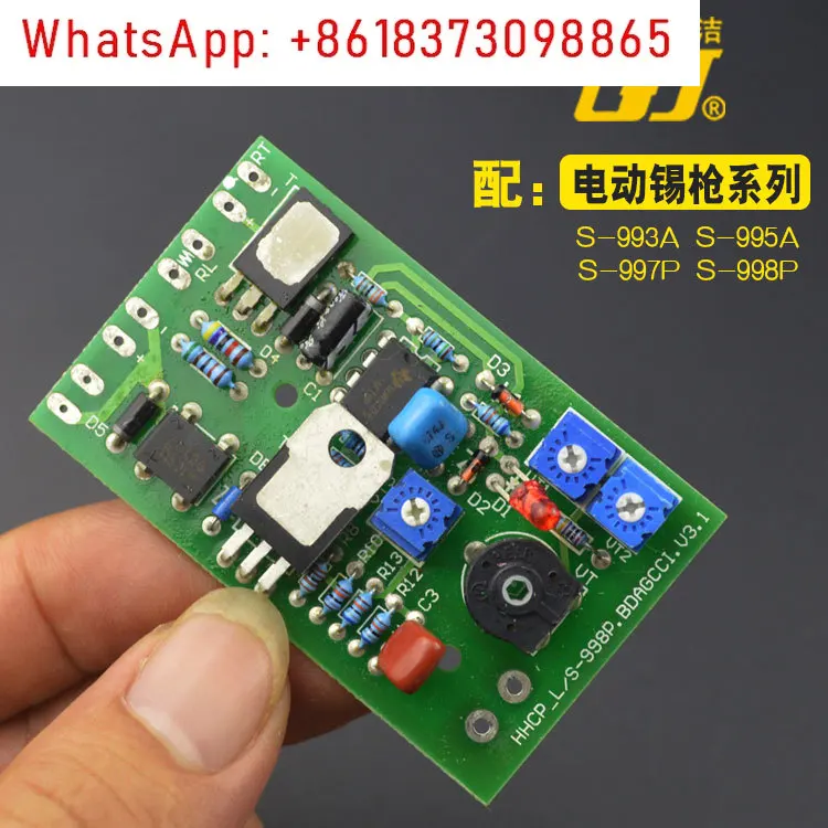 S-993A S-995A S-997P S-998P Electric Tin Absorber Circuit Board 110V220V