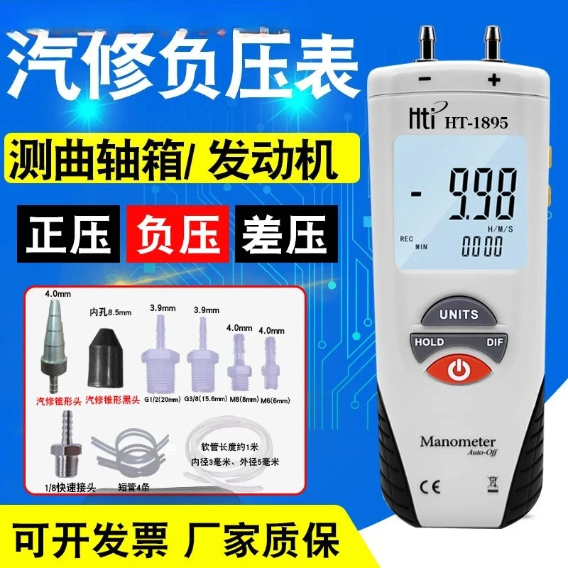 Differential Pressu…