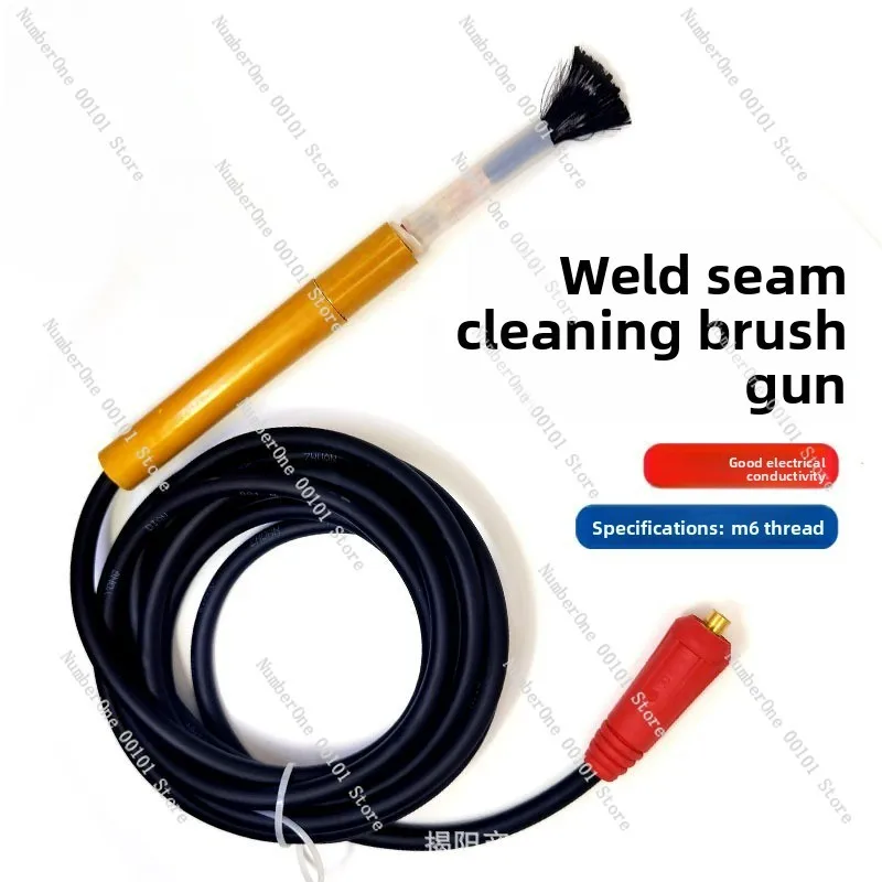 Brush Weld Bead Treatment Machine Cleaning Gun Argon Arc Welding Black Spot Weld Bead Spot Polishing Gun Seam Treatmen