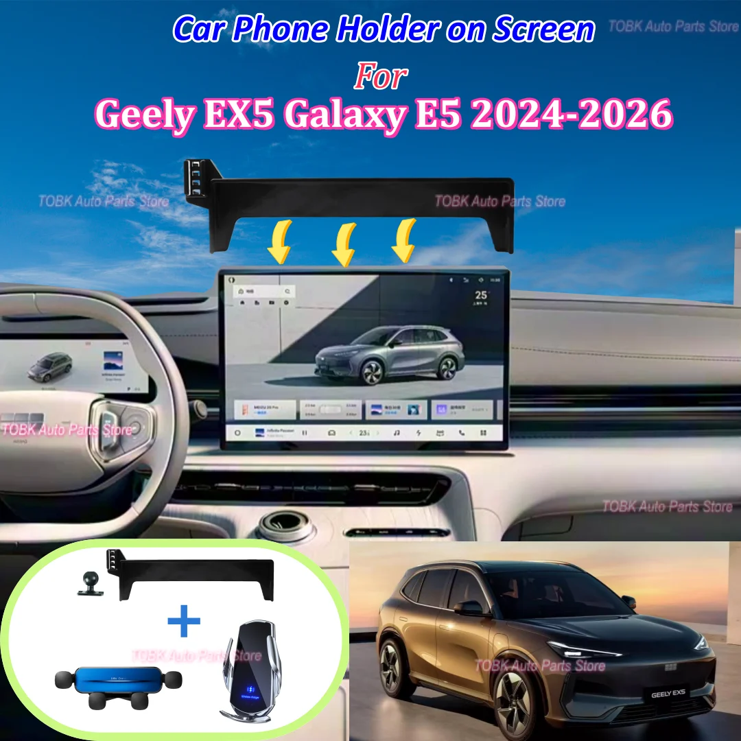 

15.4" Screen Car Phone Holder Mount For Geely EX5 Galaxy E5 2024-2026 Wireless Charging Stand Fixed Base Car Bracket Accessories