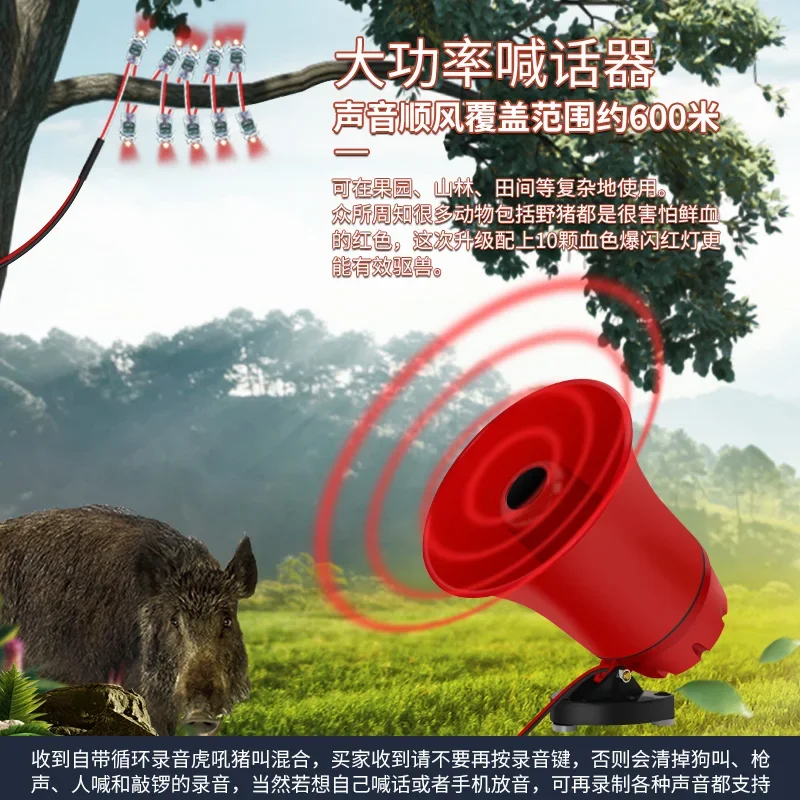 With dog barking sound, solar energy to drive animals, flash lights, outdoor to repel and scare beasts, wild boar artifact, nigh