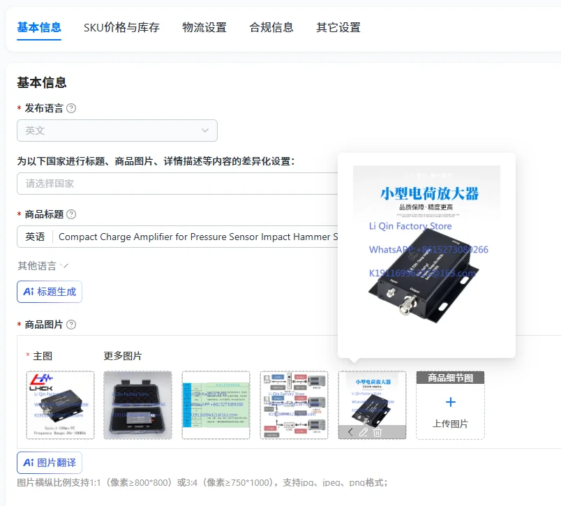 Compact Charge Amplifier for Pressure Sensor Impact Hammer Sensor Gain