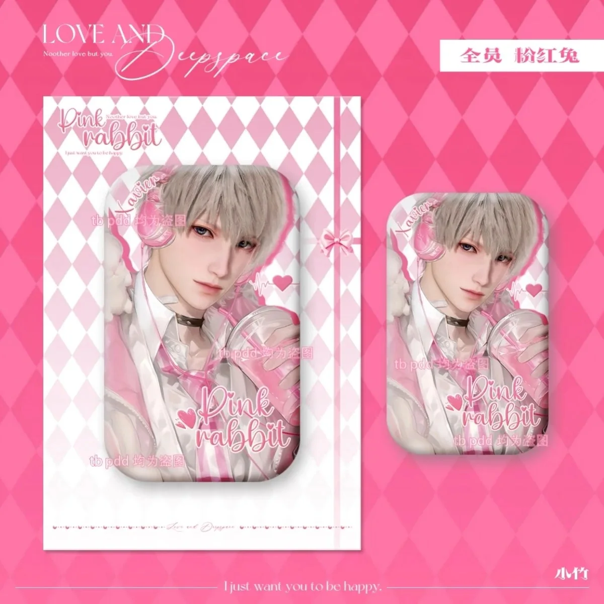 새로운 사랑과 깊은 공간 홈메이드 하이 뷰티 모든 직원을 둘러싼 핑크 토끼 직사각형 바 배지 컬렉션