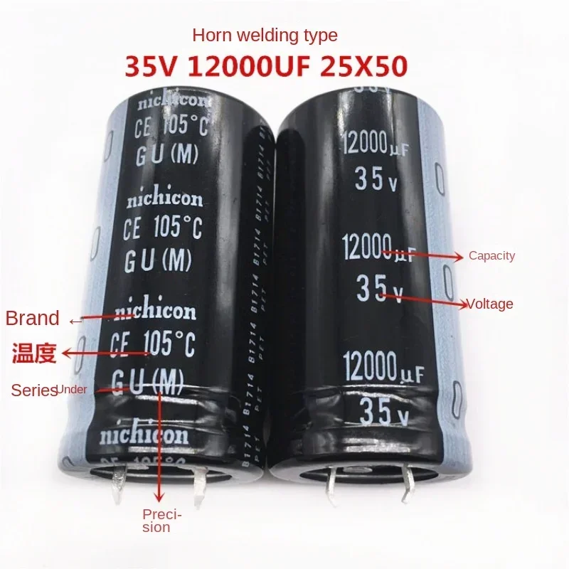 AMSS （1PCS）35V12000UF 25X50 nichicon aluminum electrolytic capacitor 12000UF 35V 25*50