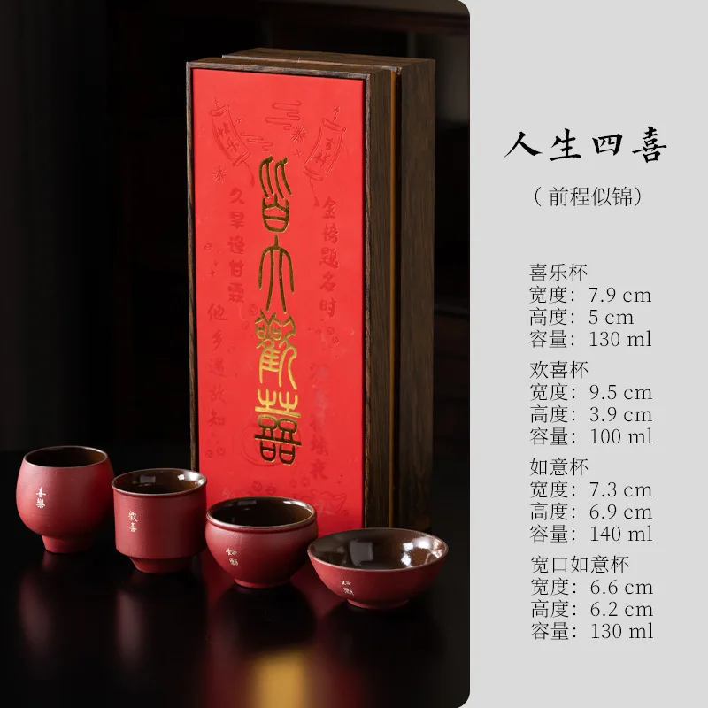 Creative Gifts Prosperous Future Ceramic Tea Set Tea Cup Set Household Items Master Cup Tea Cup Gift for Friends and Classmates