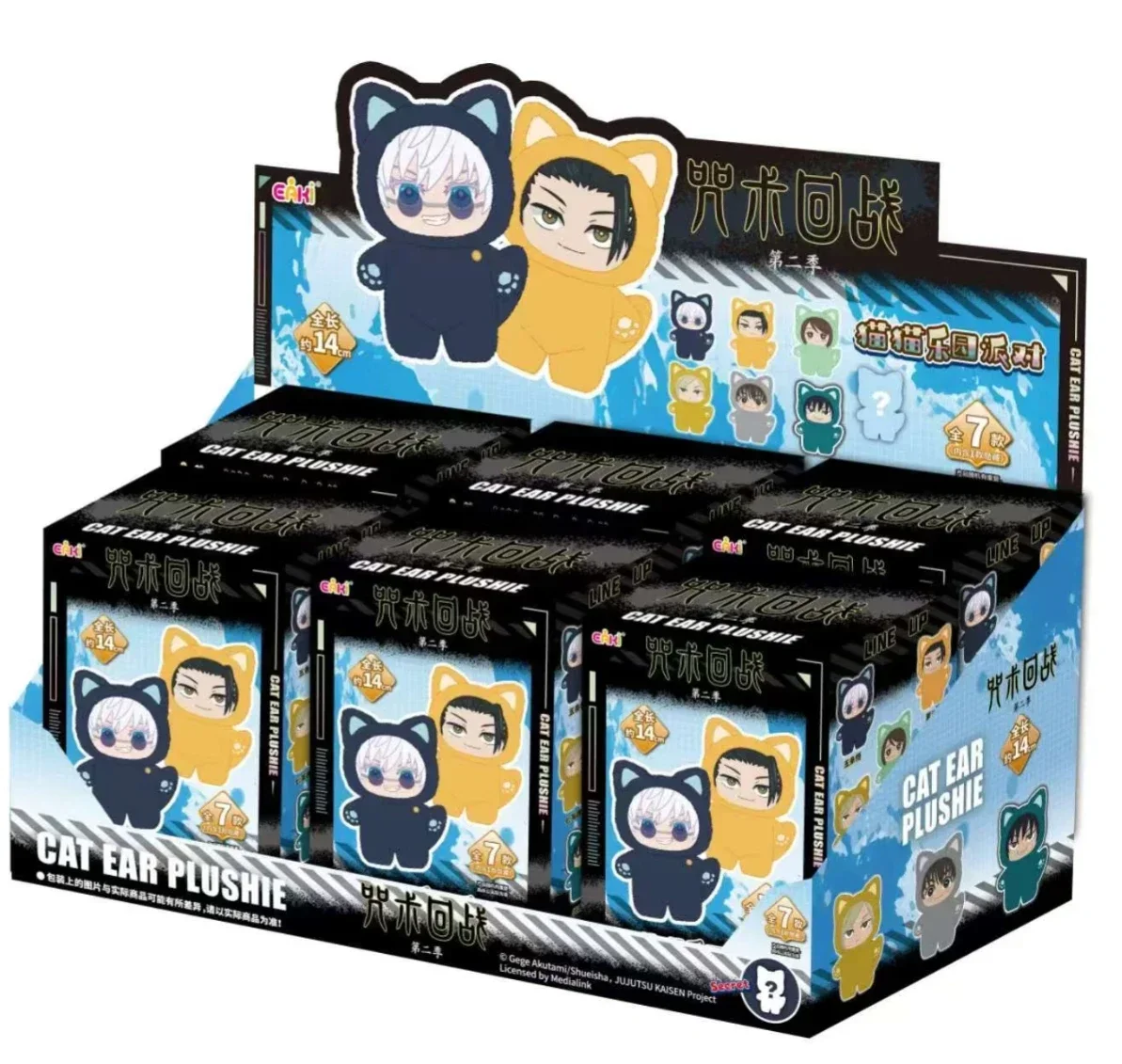 

Genuine Kawaii Jujutsu Kaisen 2 Cat Ear Plushie Series Blind Box Mystery Box Anime Toy Room Decoration Collect Festvial Gift