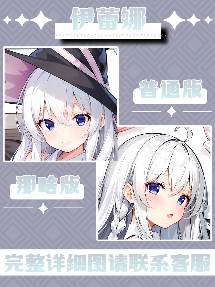 

Anime Wandering Witch: The Journey Of Elaina Sexy Dakimakura Hing Body Case Cosplay Otaku Pillow Cushion Cover JBM 1
