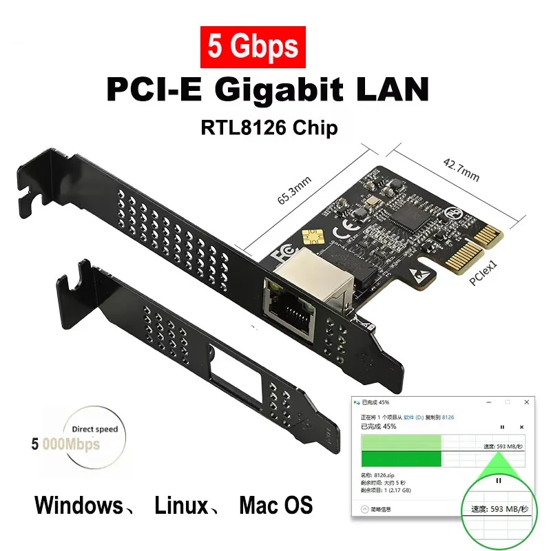 5G PCI-E To RJ45 Network Card RTL8126 Chip Gigabit Ethernet PCI Express Network Card 10/100/2500/5000Mbps 1Gbps/5Gbps