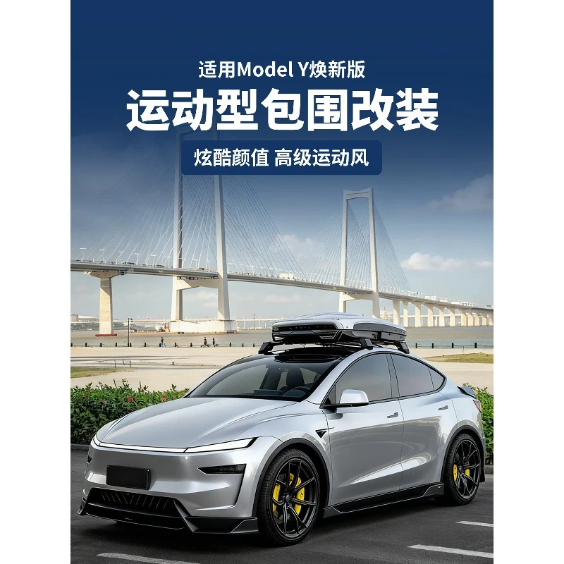 

For Model Y L updated version front , bumper, rear , side skirts, spoiler, tail wing, exterior modification