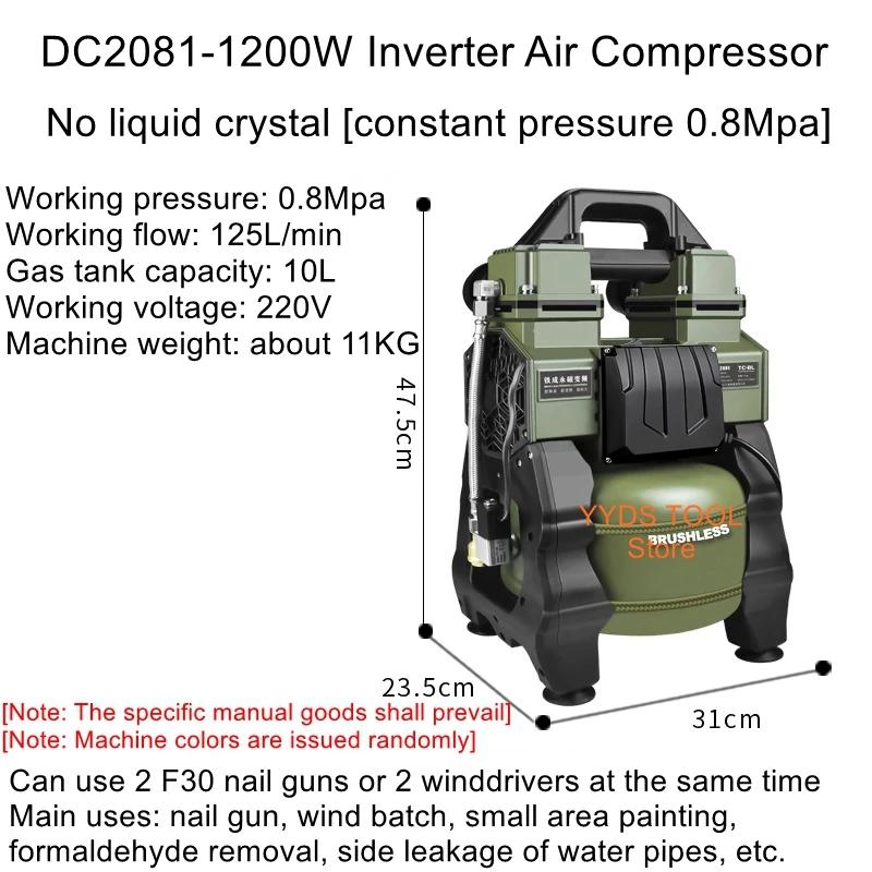 Tiecheng frequency conversion air compressor portable silent air pump woodworking spray paint high pressure 220v air compressor