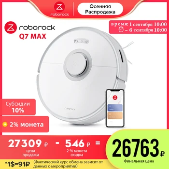 Roborock Q7 Max / Q7 Max Plus 로봇 진공 청소기, S5 Max 3D 매핑, 스마트 홈 업그레이드, 4200Pa 전원