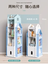 Children's Rotating Bookshelf 360 Degrees Floor-to-ceiling Small Castle Bookcase Simple Baby Picture Book Toy Storage Rack