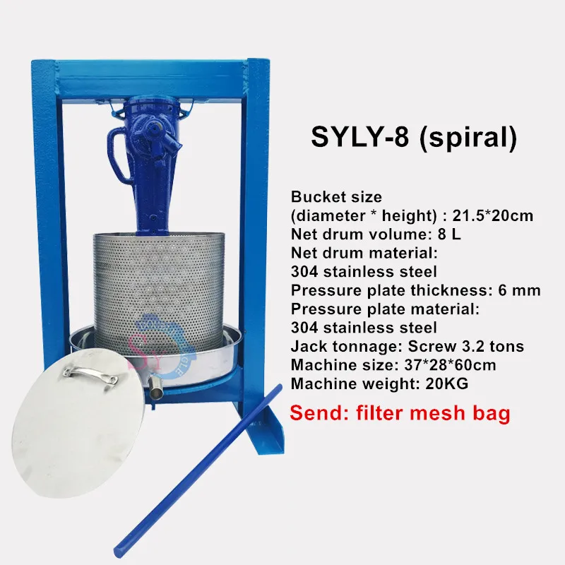 สแตนเลสสตีลกด Commercial lard หม่อนน้ําผึ้งไวน์ lees ชาวานิลลาผลไม้ผักกาแฟสารตกค้างเครื่องคั้นน้ําผลไม้