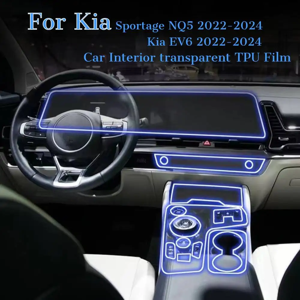 

Прозрачная защитная пленка из ТПУ для салона автомобиля Kia Sportage NQ5 2023