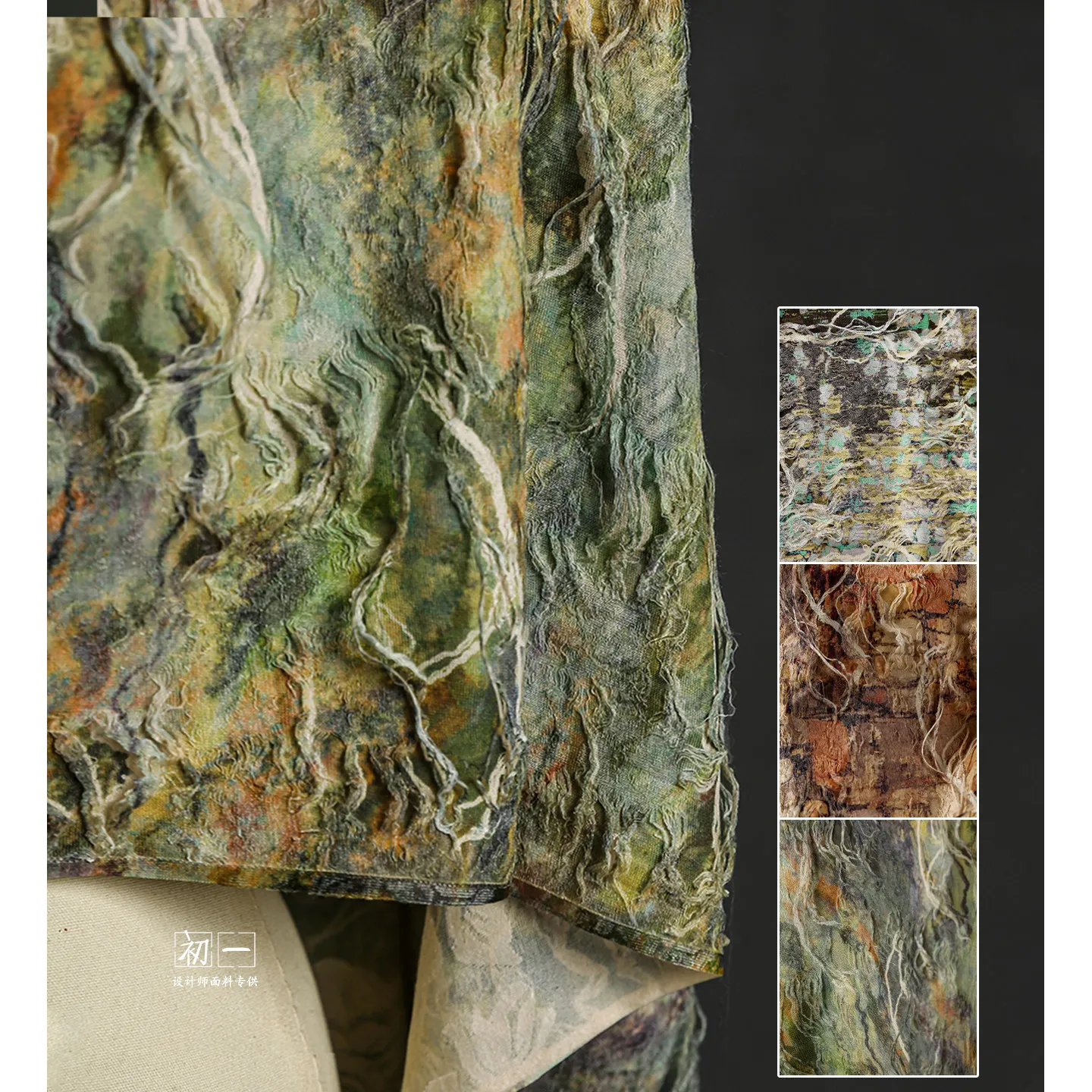 Vintage Green Dunhuang Moss Marks Broken Knitted Tassel Texture Fabric Creative Reconstruction DIY Clothing Designer