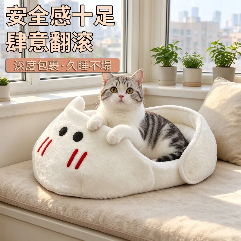 Slipper-shaped Pet Bed Winter Warm Nest, Semi-enclosed Cozy Sofa for Cats & Small Dogs Sleeping Rest