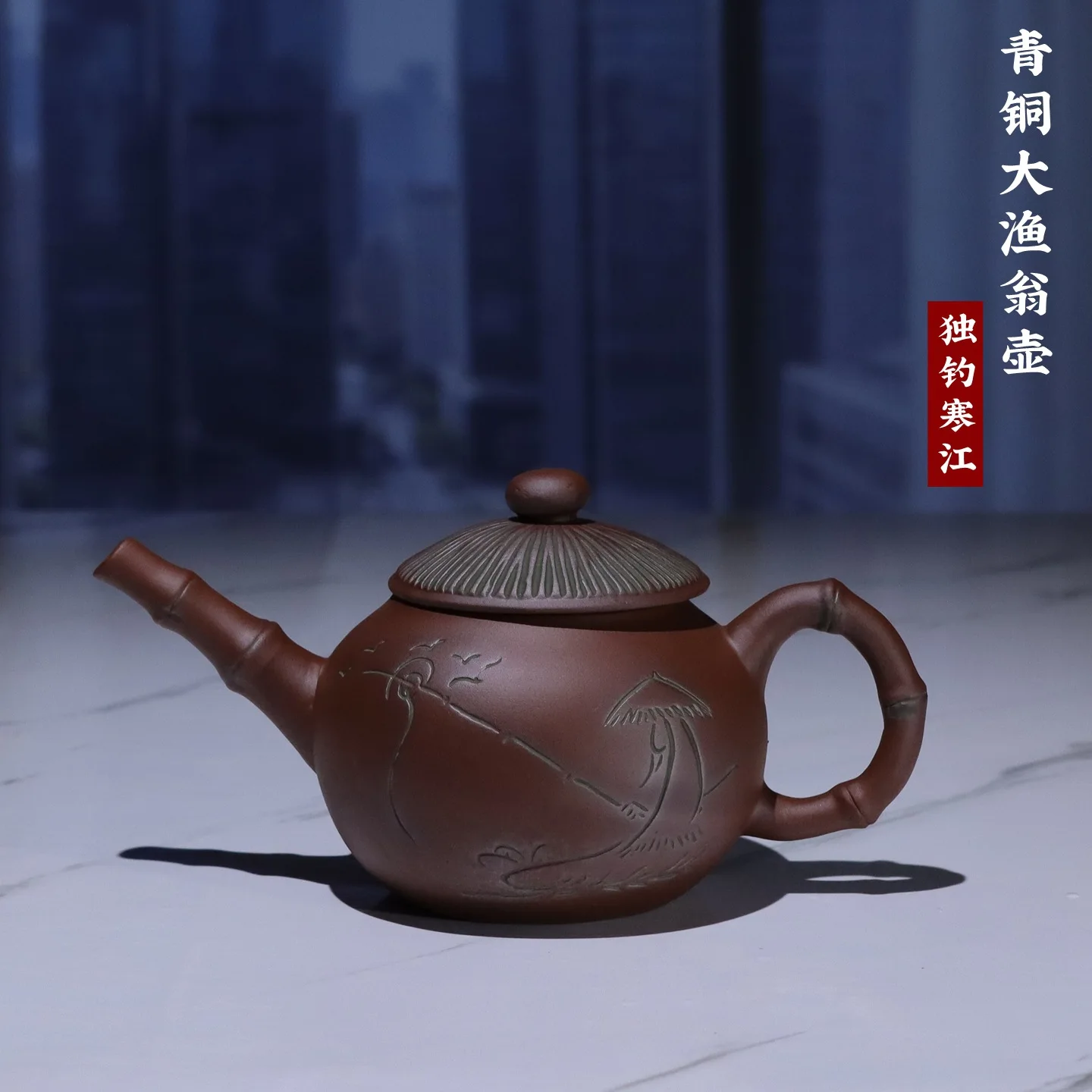 Original Ore Zisha Single Teapot, Non‑Hand‑Carved Bamboo‑Joint Handle Design, Long Spout Large‑Size Brewing Pot for Home