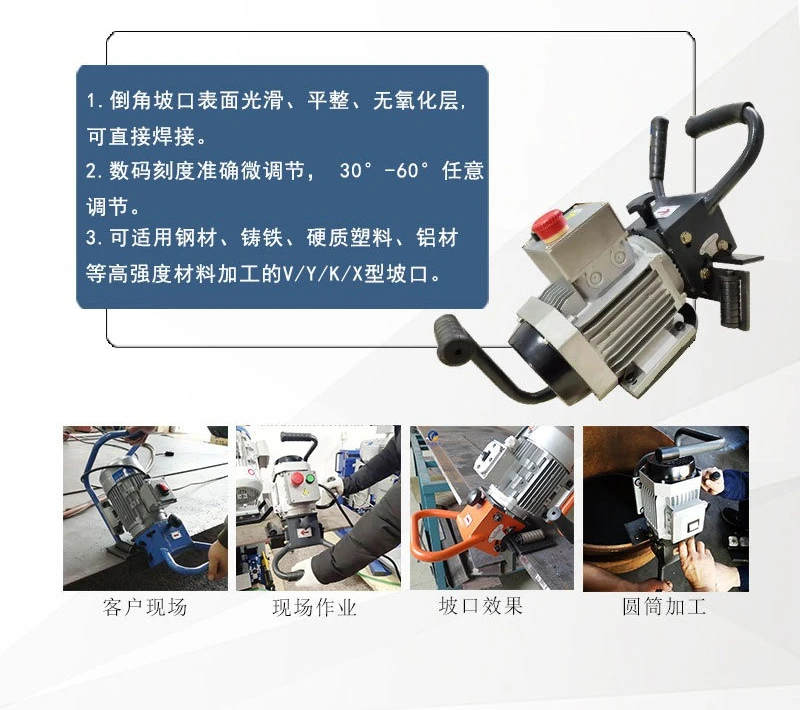 Portable steel plate beveling machine