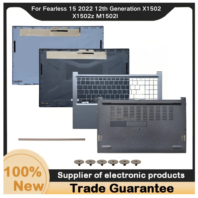 New For Kailxuling  Fearless 15 2022 12th Generation X1502 X1502z M1502I Upper Case Palmrest/Bottom Case Base Hinge Cover