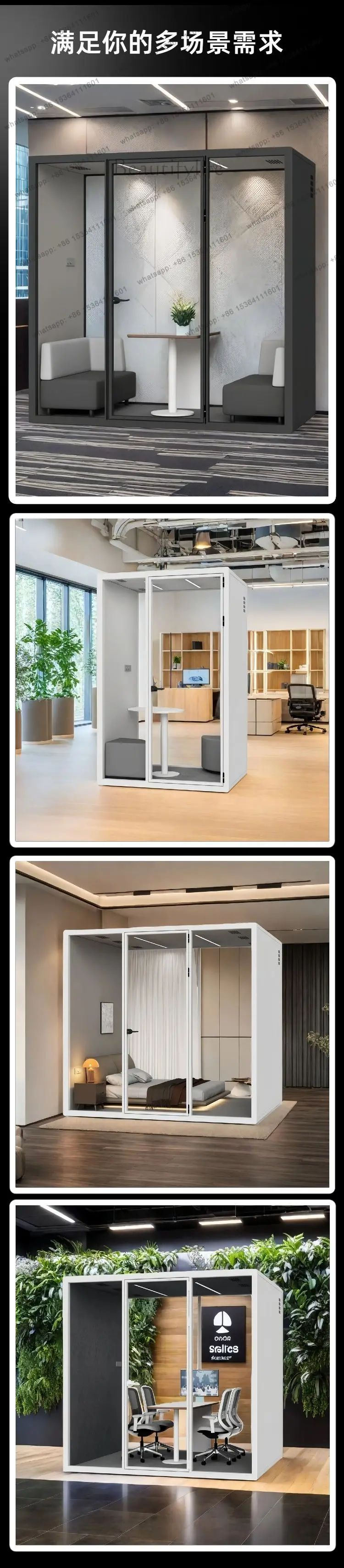 Telephone booth soundproof silent cabin recording studio Telephone booth soundproof room
