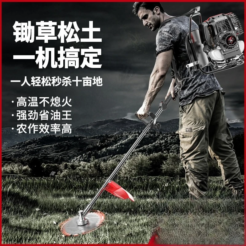 Knapsack Type Household Multi-functional Agricultural  Wasteland Reclamation Grass Loosening Grass Harvesting Artifact