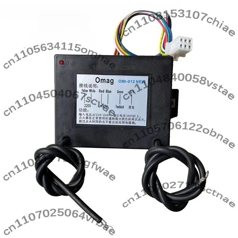 OMI-012NEW Simple Igniter Ignition Controller