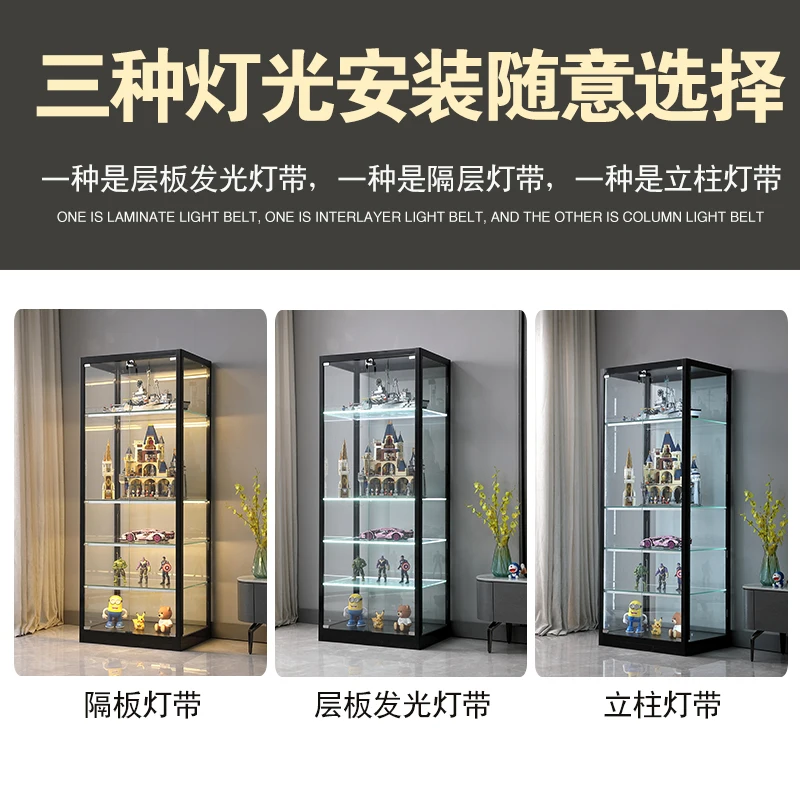 Figure Display Cabinet Home Living Room Ornament Glass Gifts Trophy Display Toy Model Storage
