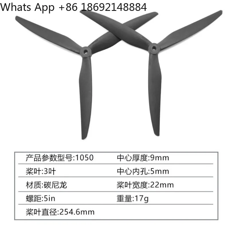 9045/1050/1170 Three-leaf glass fiber nylon propeller, racing Huafei fixed-wing model aircraft blade 1 pair