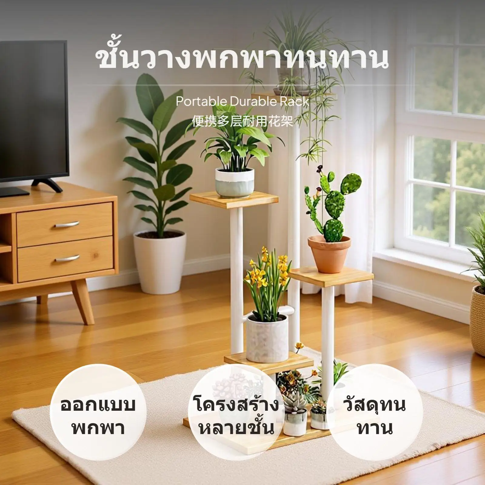 Modern Flower Stand Artificial Boards Multi Layer Storage Rack for Living Room Balcony Potted Plants