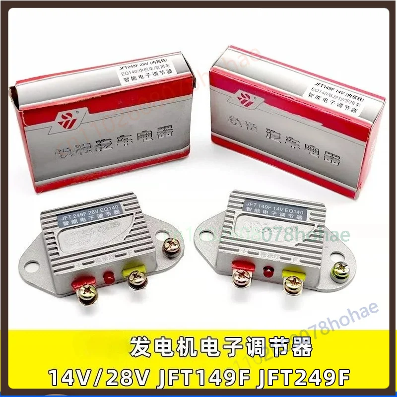 Generator Electronic Voltage Regulator JFT149F JFT249F For Shengwang EQ140 Farm Vehicle Spare Part