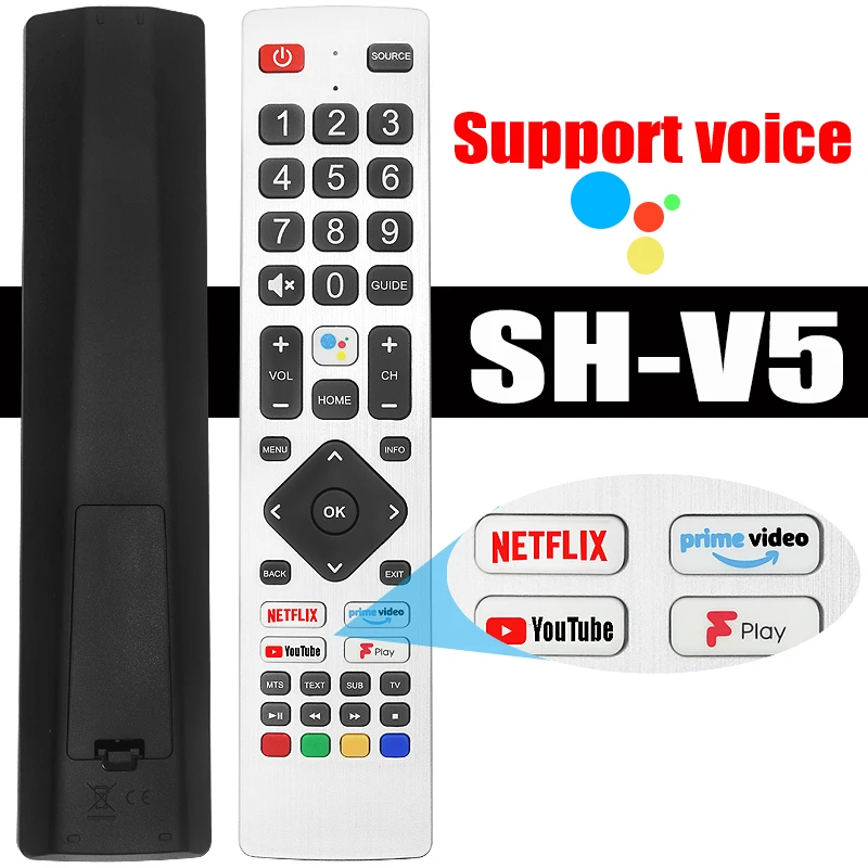 Variant: SH-V5