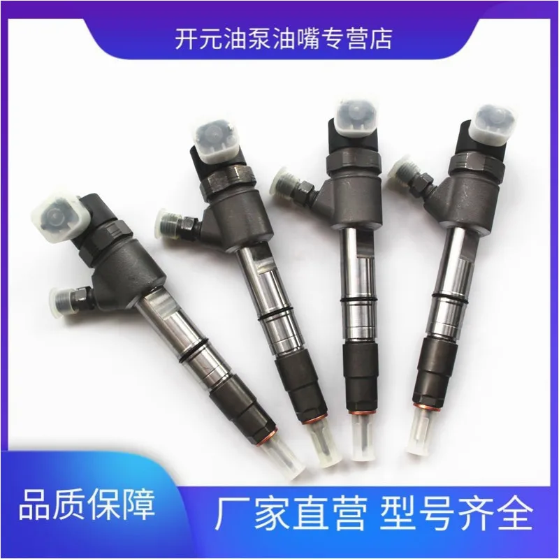 

Сборный инжектор общей топливной системы Jianghuai 0445110466 0445110465