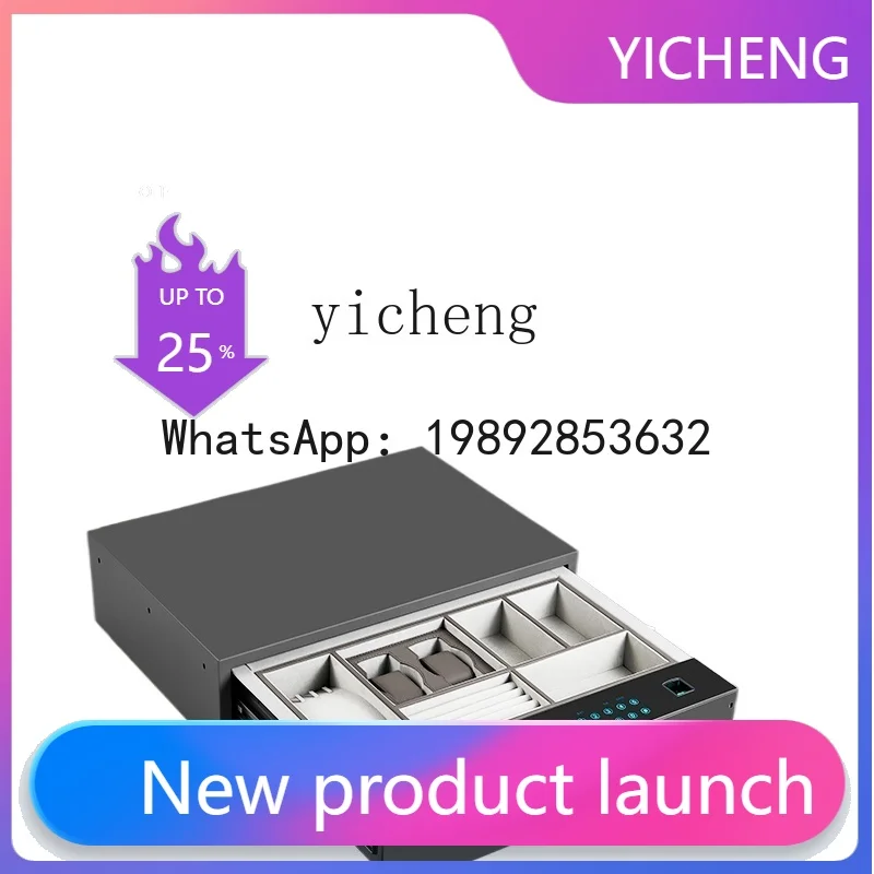 

X4 drawer safe household small safe fingerprint password anti-theft mini drawer cabinet